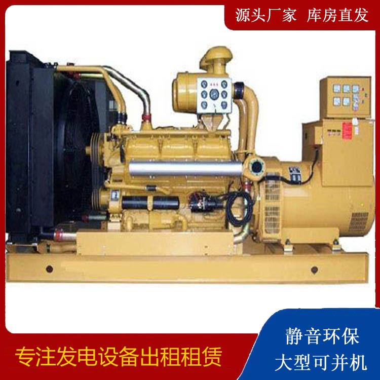 龙南出租发电机