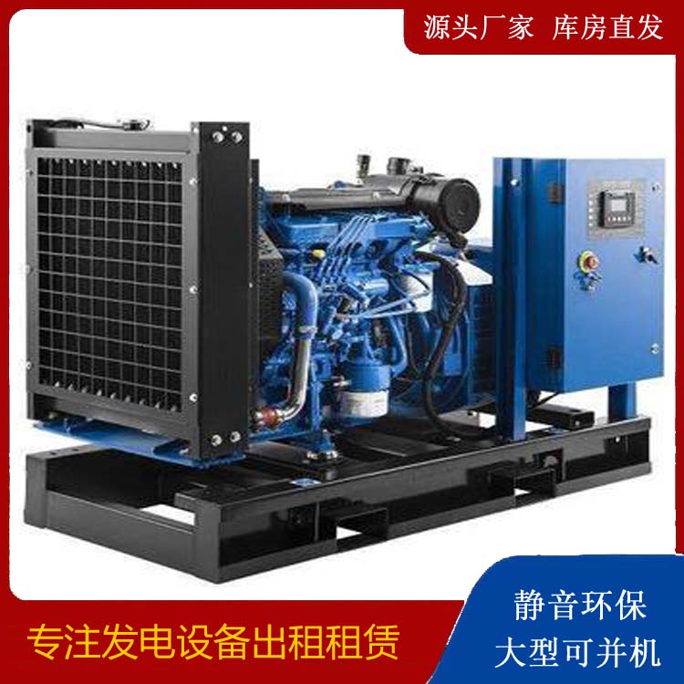 龙南出租发电机
