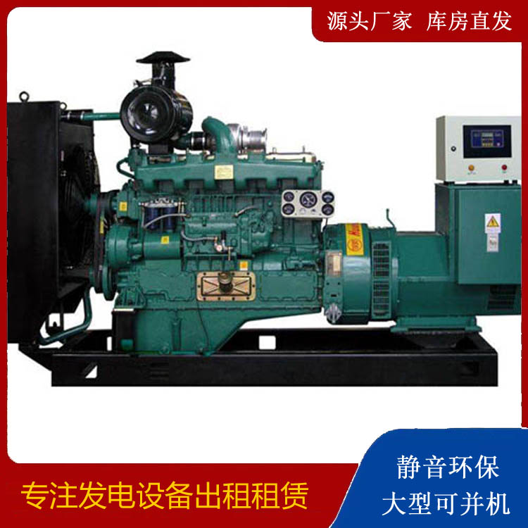 龙南静音发电机出租
