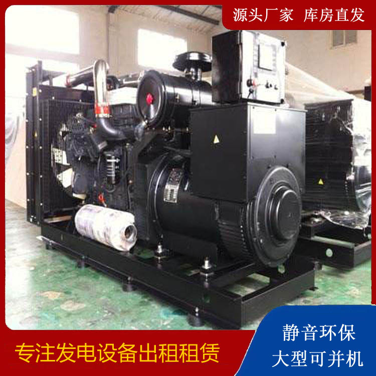 龙南出租发电机 为您讲解发电机的工作原理