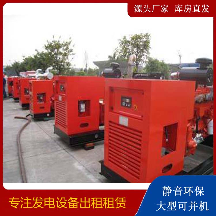龙南出租发电机 进口和国产柴油发电机组有什么不同