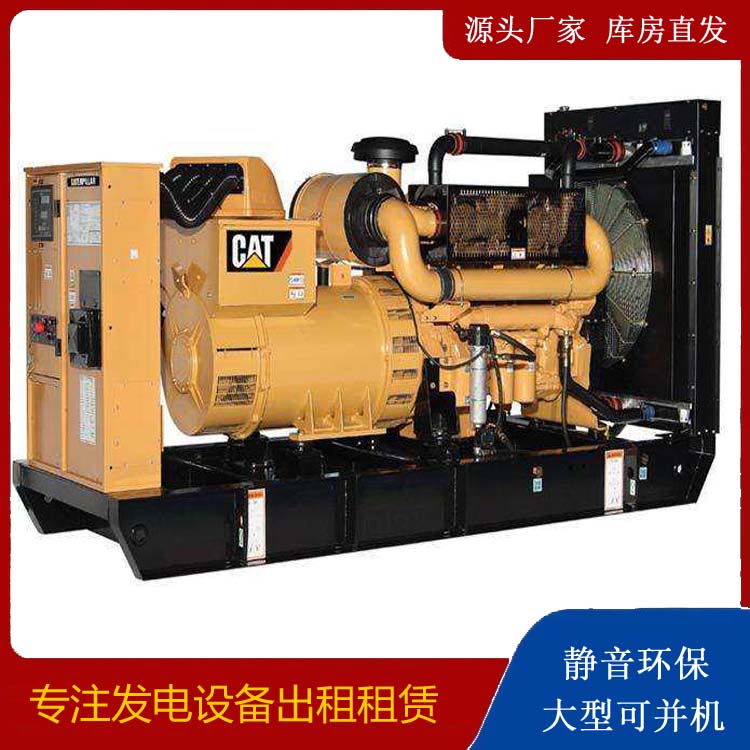 龙南租赁发电机 柴油发电机组运行前检查哪些重要部件