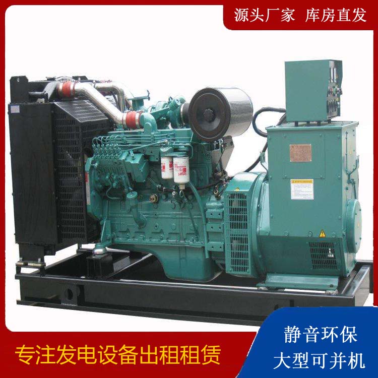 龙南出租发电机教您康明斯发电机怎样开启