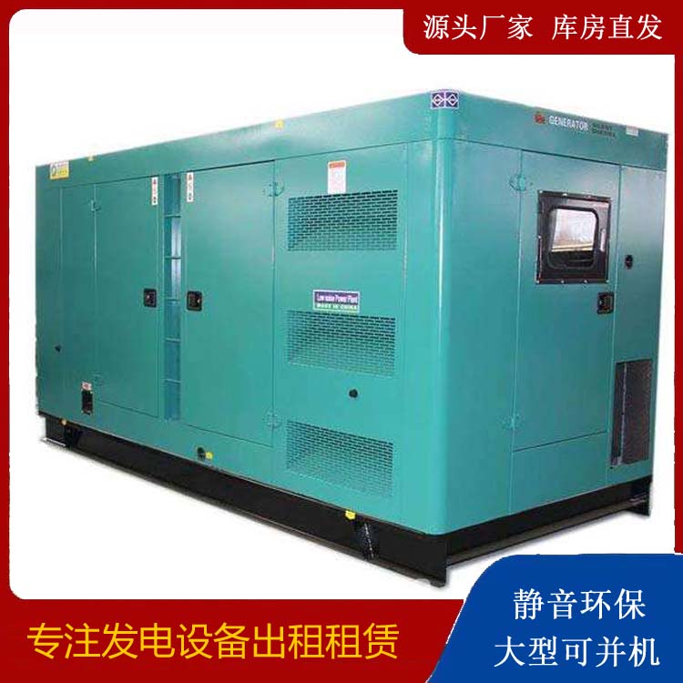 龙南出租发电机康明斯发电机要讲究正确的操作步骤