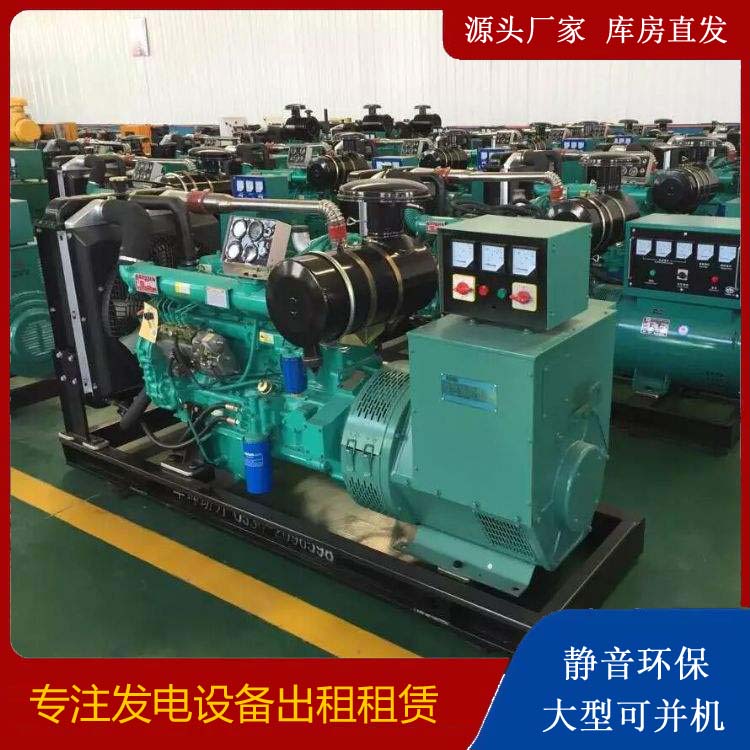 龙南租赁发电机的原理是什么