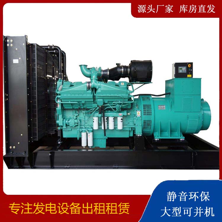 龙南租赁发电机 柴油发电机组备件的清洗方法